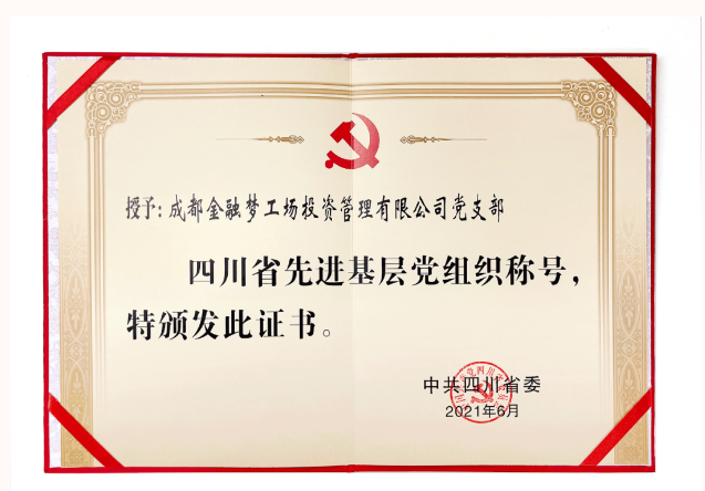 QQ截圖20210716102655.png