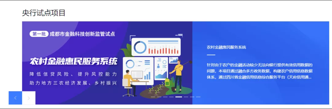 微(wēi)信截圖_20211103140934.png 微(wēi)信截圖_20211103140934.png