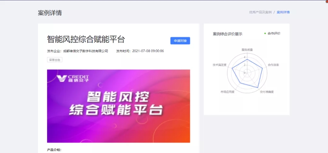 640_wx_fmt=png&tp=webp&wxfrom=5&wx_lazy=1&wx_co=1.webp.jpg 640_wx_fmt=png&tp=webp&wxfrom=5&wx_lazy=1&wx_co=1.webp.jpg