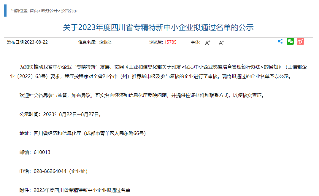 1696734521554.png 1696734521554.png